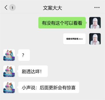 【已开奖】互动有奖丨确认过眼神，是爱星球剧情的人！