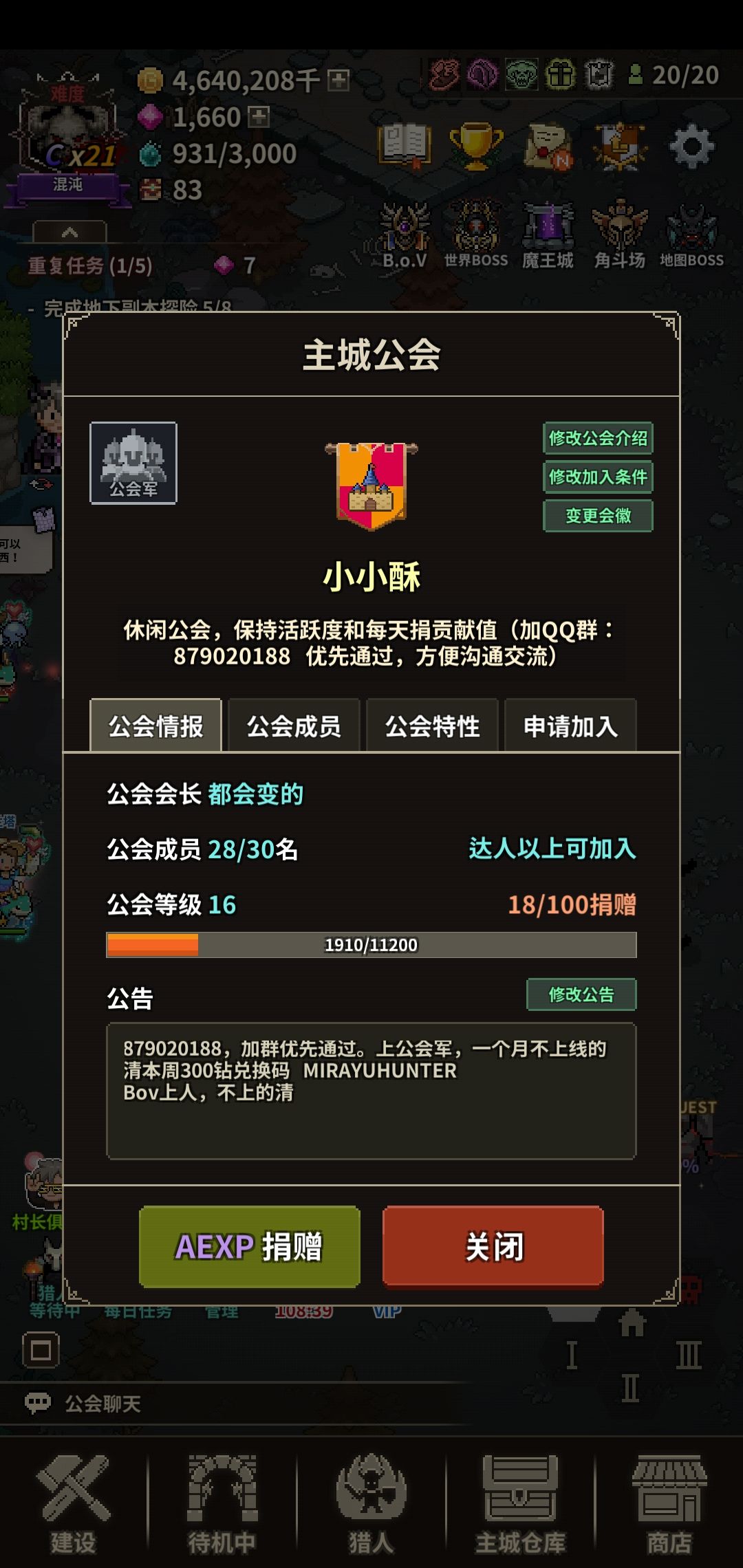 收人,常玩就行 1