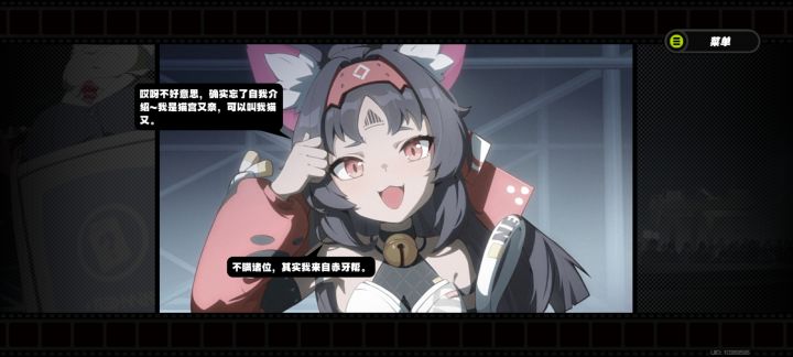 #绝区零 能出个全画面吗截图
