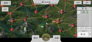 攻城略地 汉1300天裸奔获胜攻略