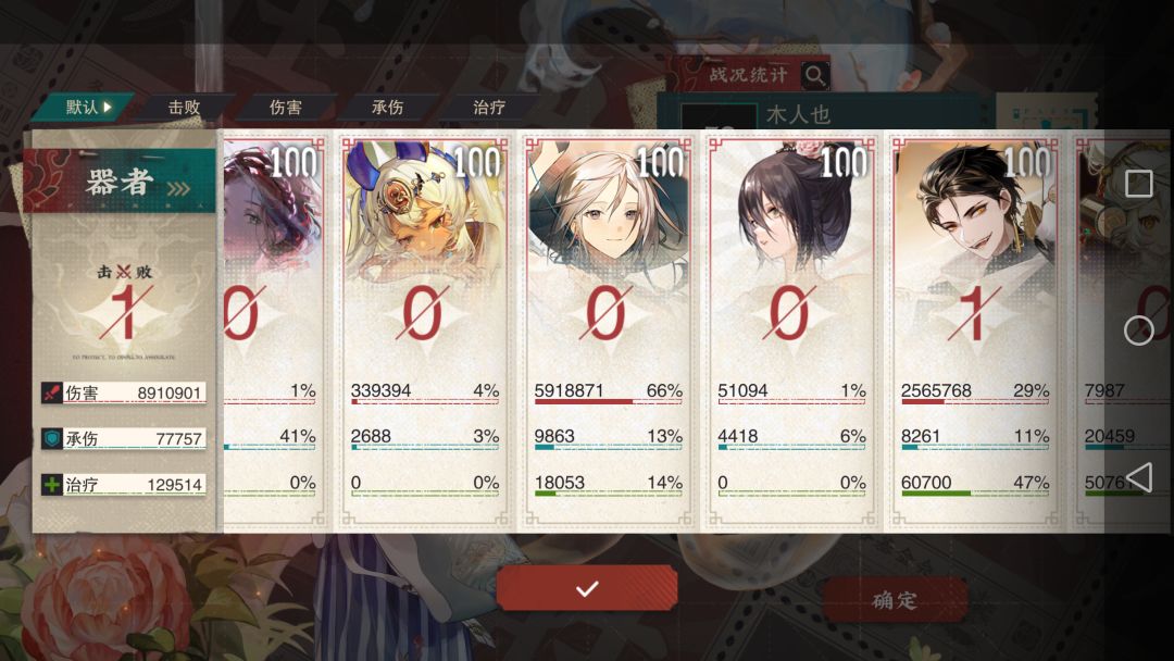 萌新尽力了 4