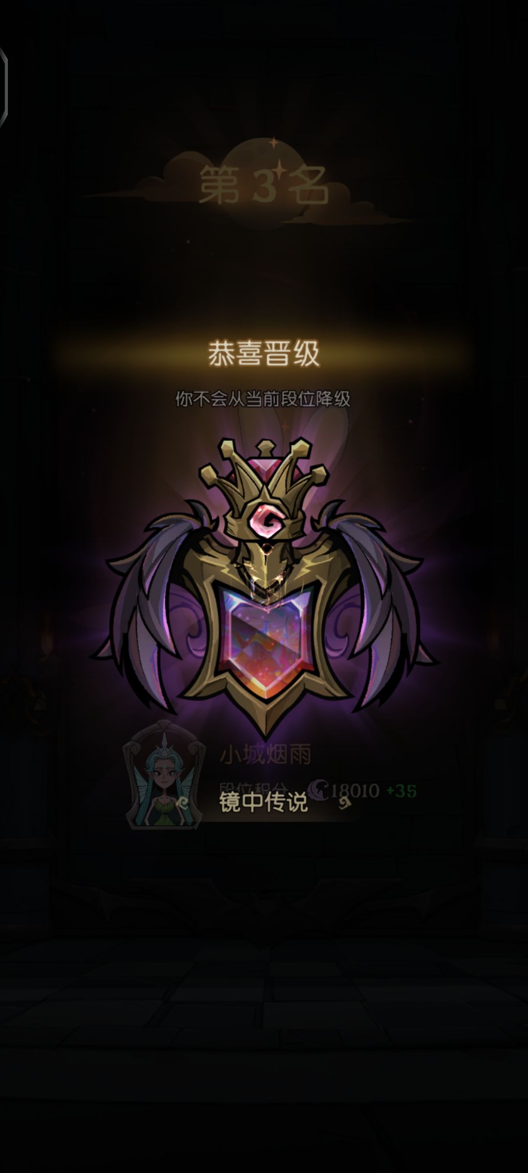 游戏才刚刚开始 1