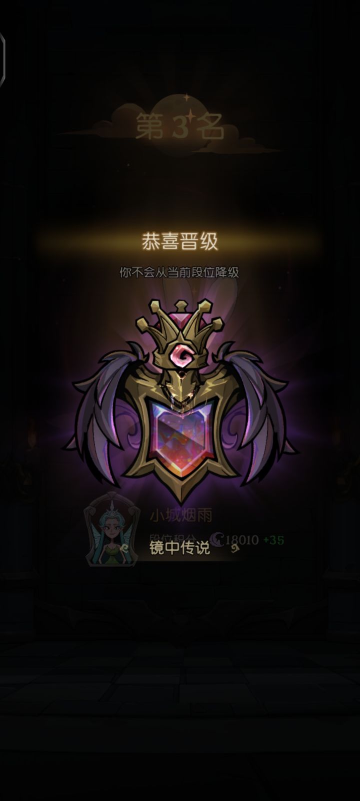 游戏才刚刚开始截图