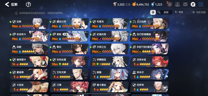 求问还有什么角色可以练截图