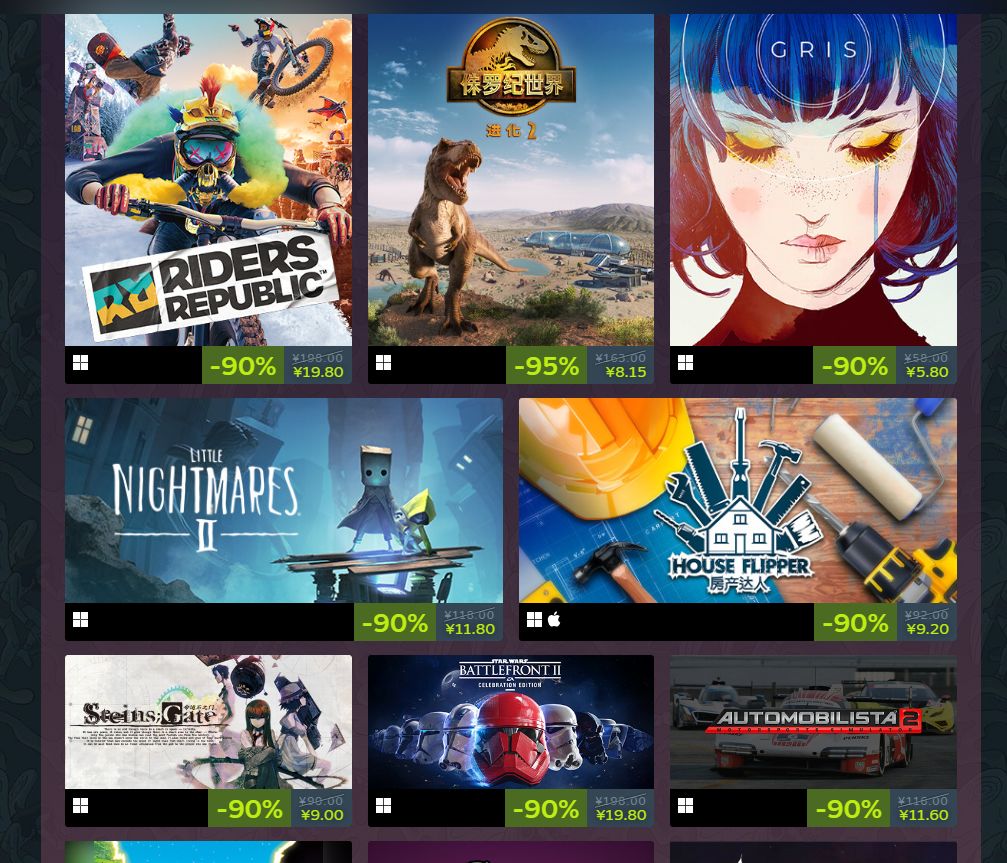 steam夏促开启，多款游戏-90%到-95%折扣！ 2