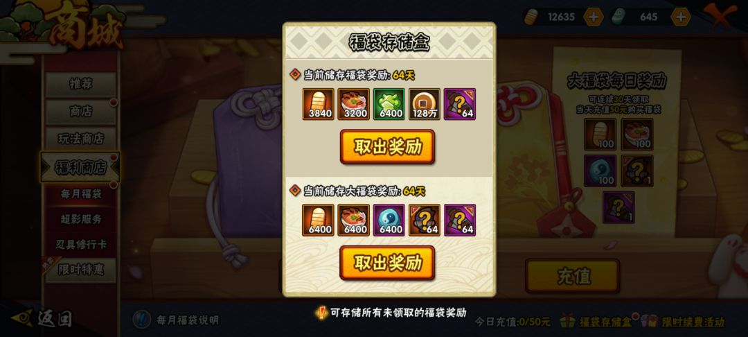 想问一下 1