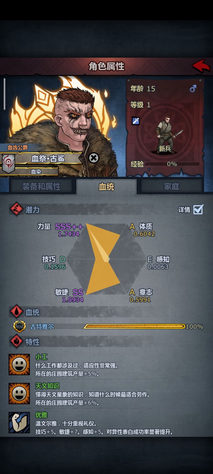本来都打算返还了，不过看在长的帅的份上。截图