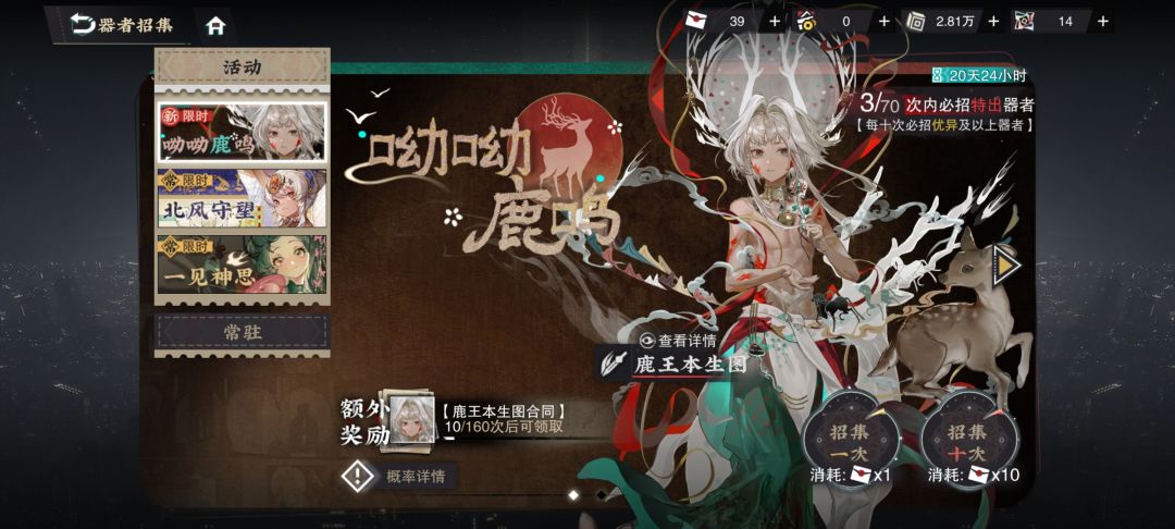 坏！截图