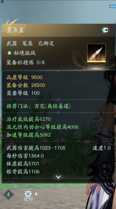 求助:今天签到送的武器算小橙武吗 1