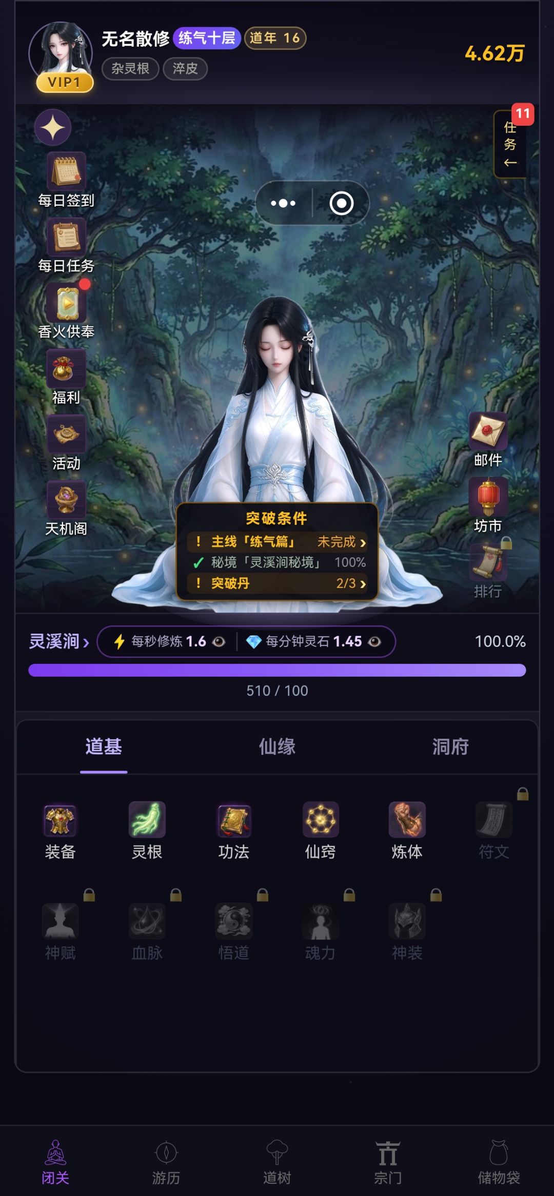 什么玩意? 1