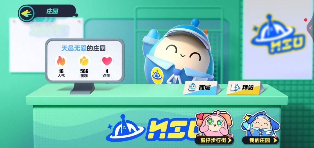 动态图片 2
