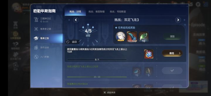 求助截图