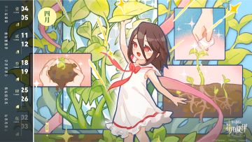 《花雨旋律》2026 年 4 月月历壁纸已送达，请查收📩