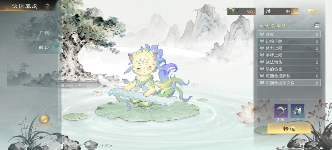 这个混沌算毕业了吗 1