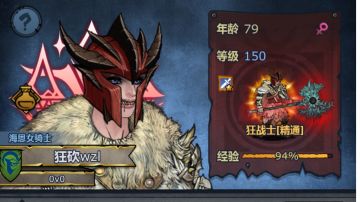 赛神版本怎么样做一个混血狂战。