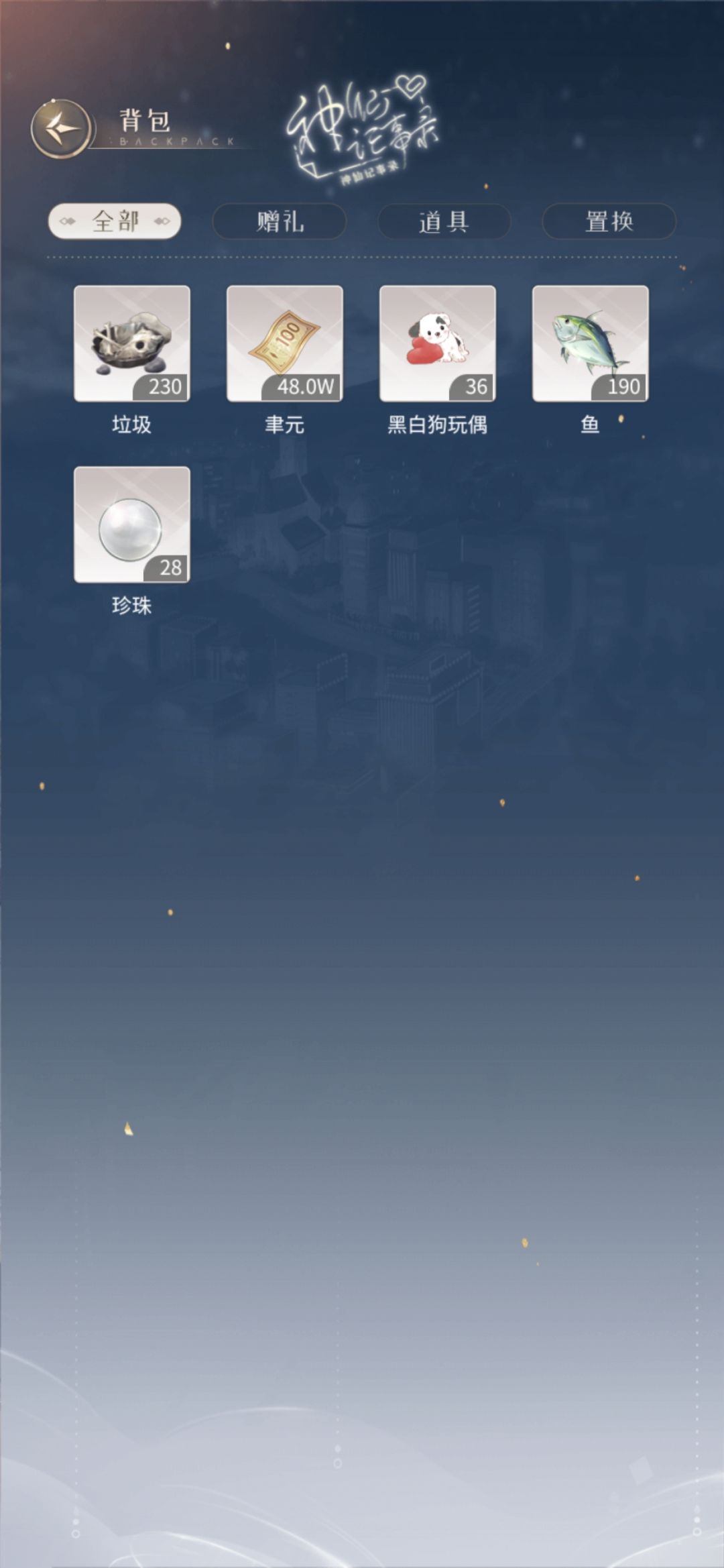 动态图片 3