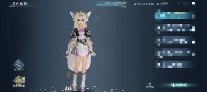 哈哈哈,找回远古账号截图