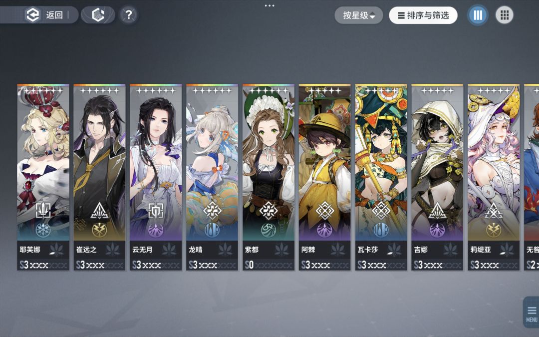 请问这个到底带2+2+2 还是什么? 1