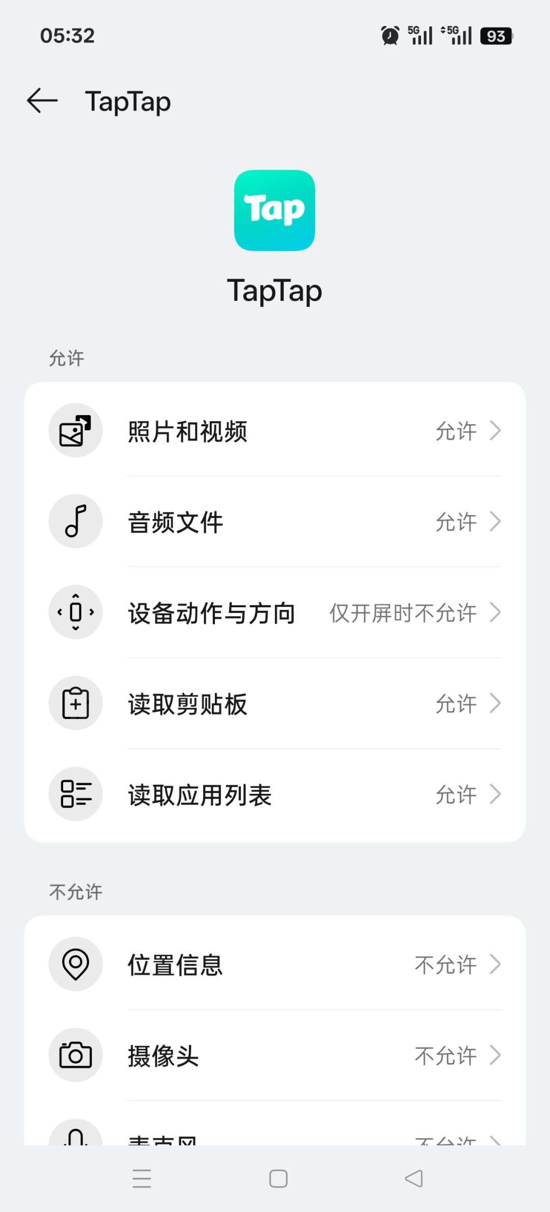 求助 2