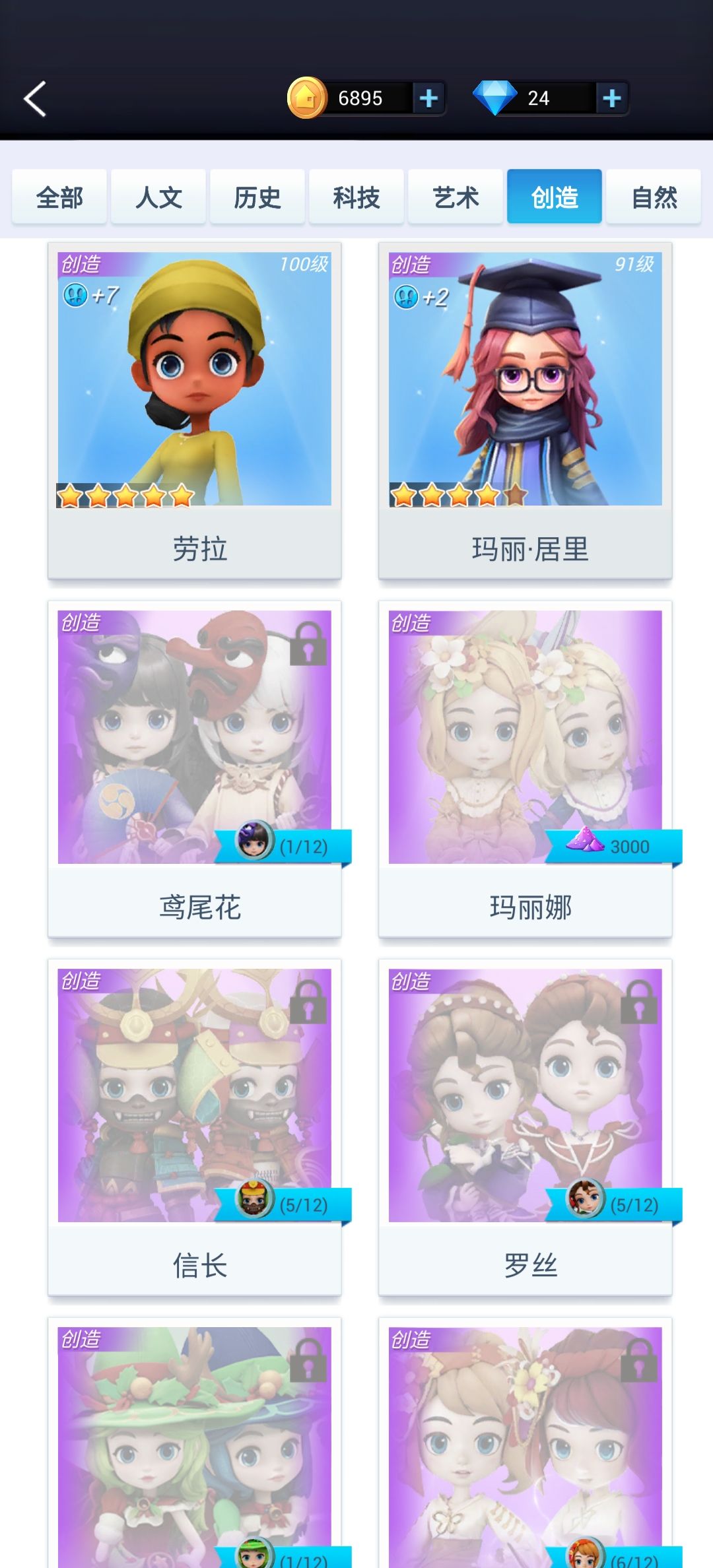 属性塔。 1