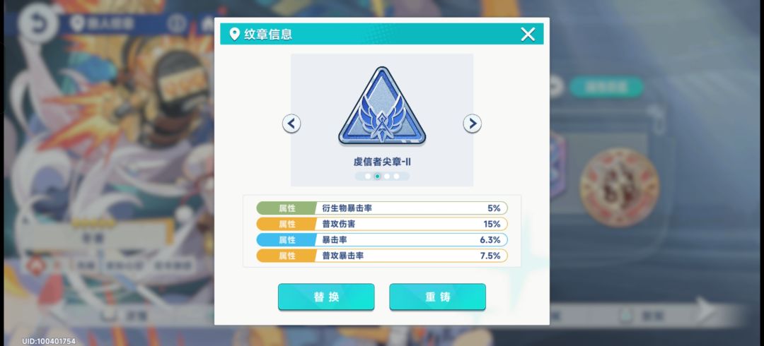 刚刷到个彩穿截图