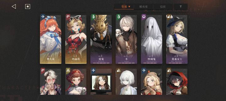 新人入坑求求大佬给个配队意见截图
