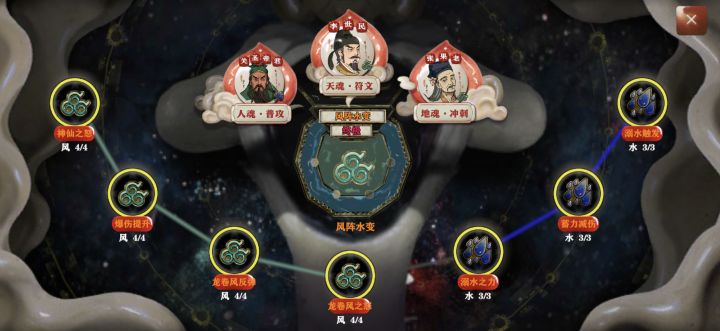 水蓄力减伤减到0是机制吗?截图