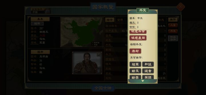 这是什么?截图