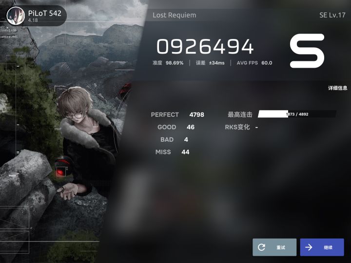 ?底力和耐力新突破截图