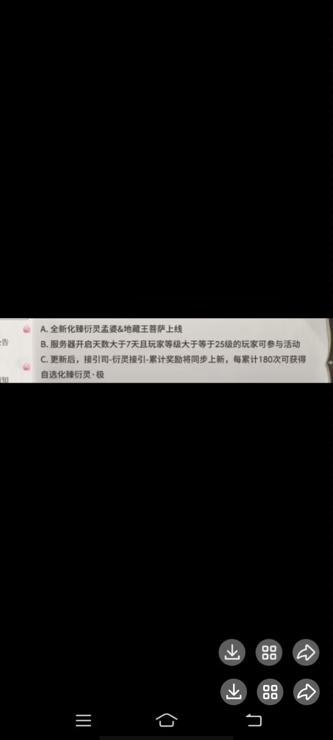 史上最抽象游戏老区不配玩吗?不把老区当人 1