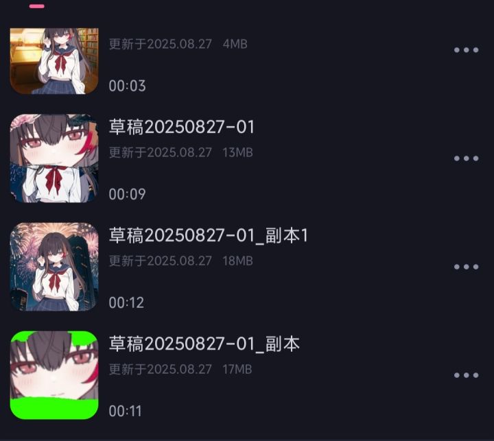 被做局了截图