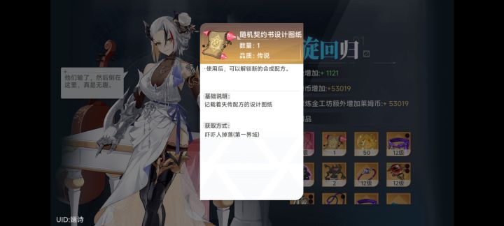 元旦快乐!截图