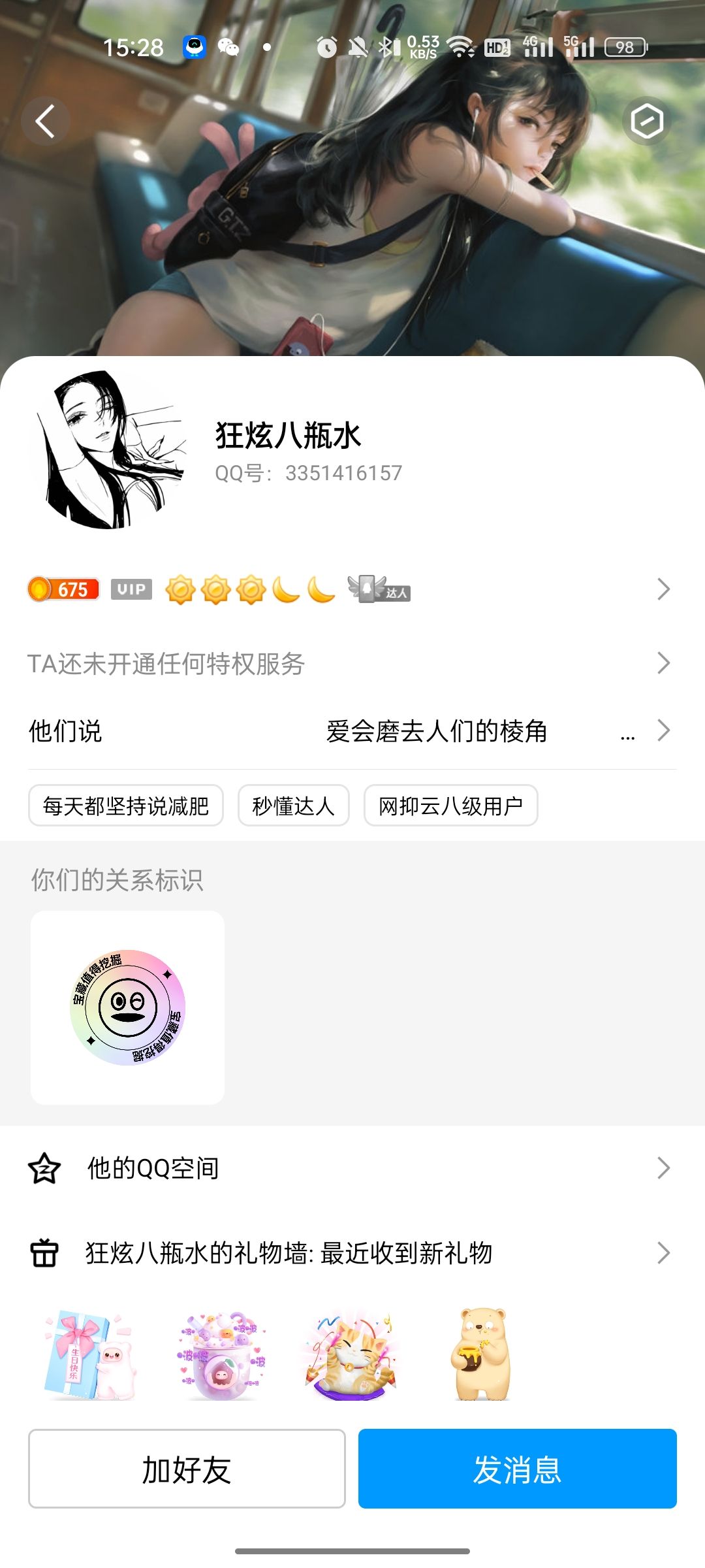 华夏人生道歉贴 2