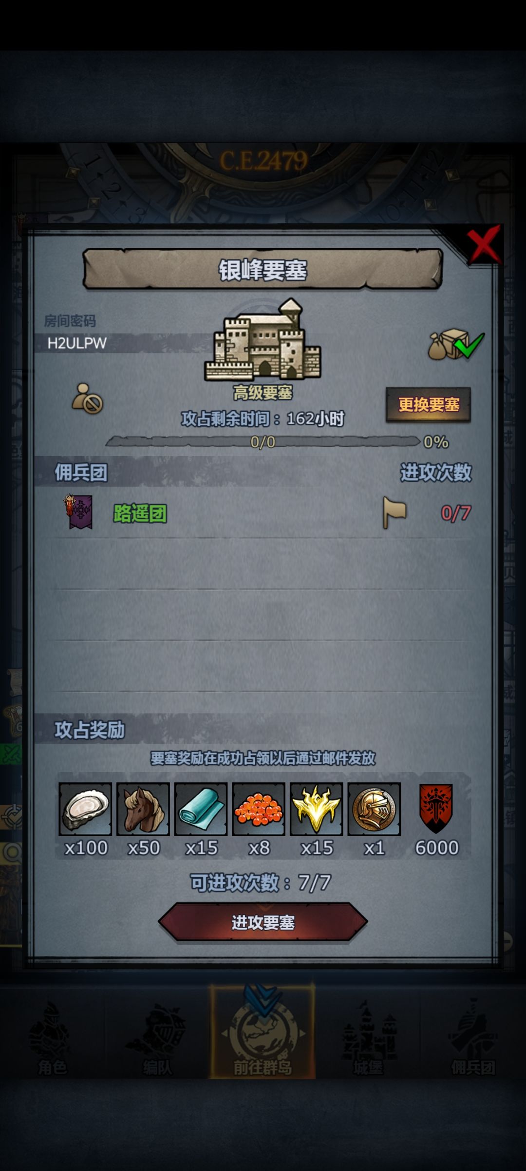 第四周~早班车,但是会很晚才收 3