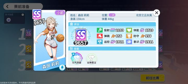 兄弟们卡关了咨询个事截图