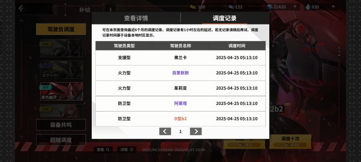 更新把我角色更新没了怎么回事,不补偿自选过意不去截图