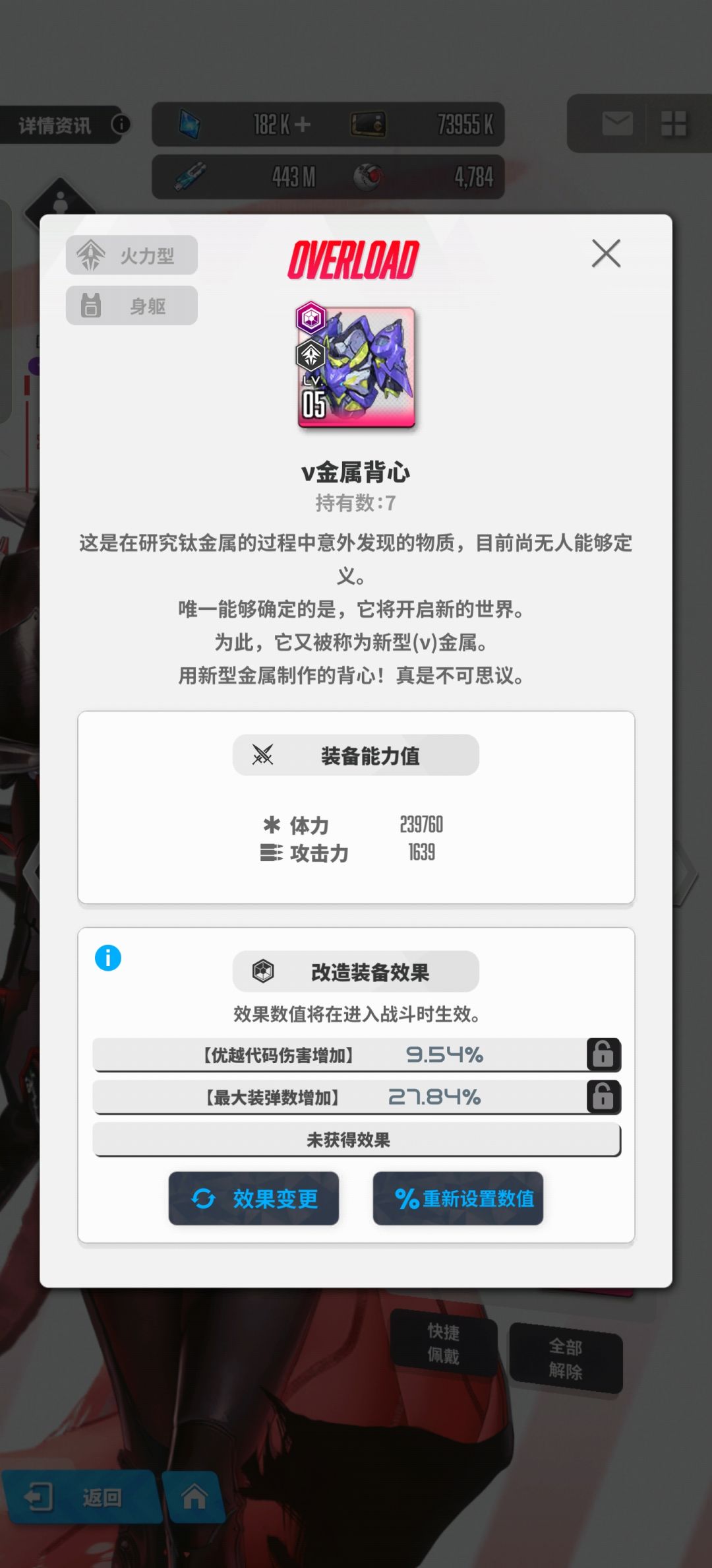 五个石头刷出三个优越这合理吗 2