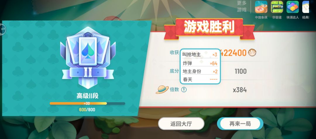 这么疯狂的吗 3