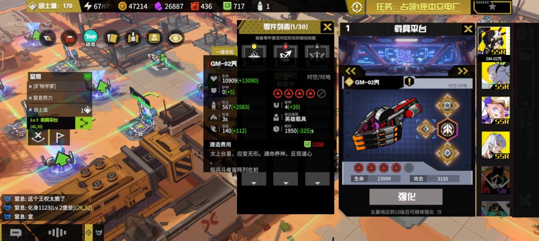 光车版本之子 2