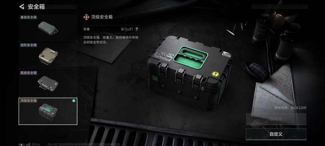 拿到了 1