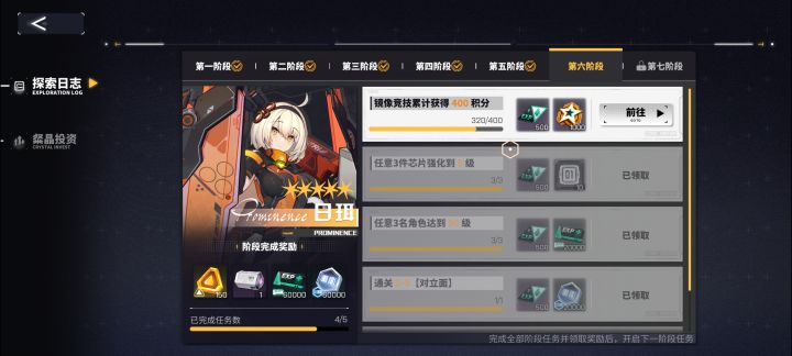 听说你们打不了竞技场截图
