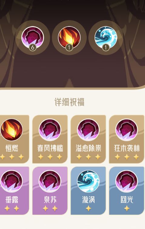 神山12攻略(参考) 2