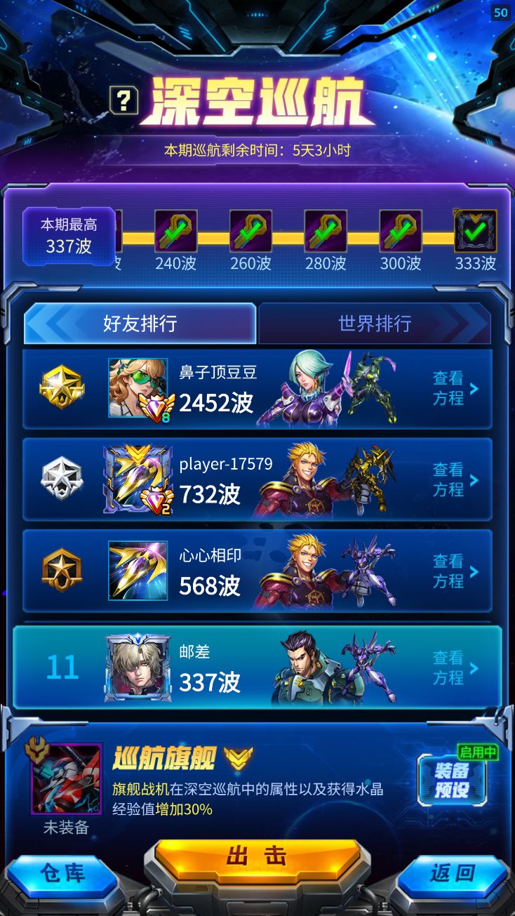 动态图片 4