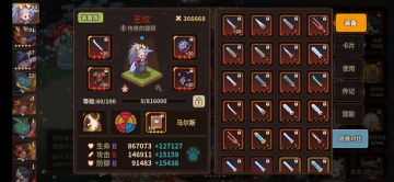 在白夜面前好像其他角色黯然失色