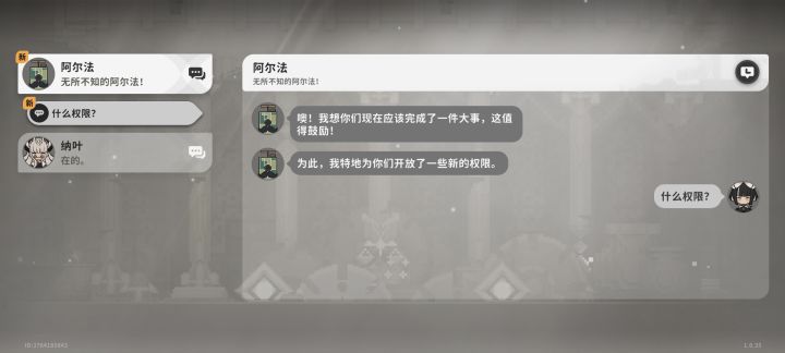 何意味?截图