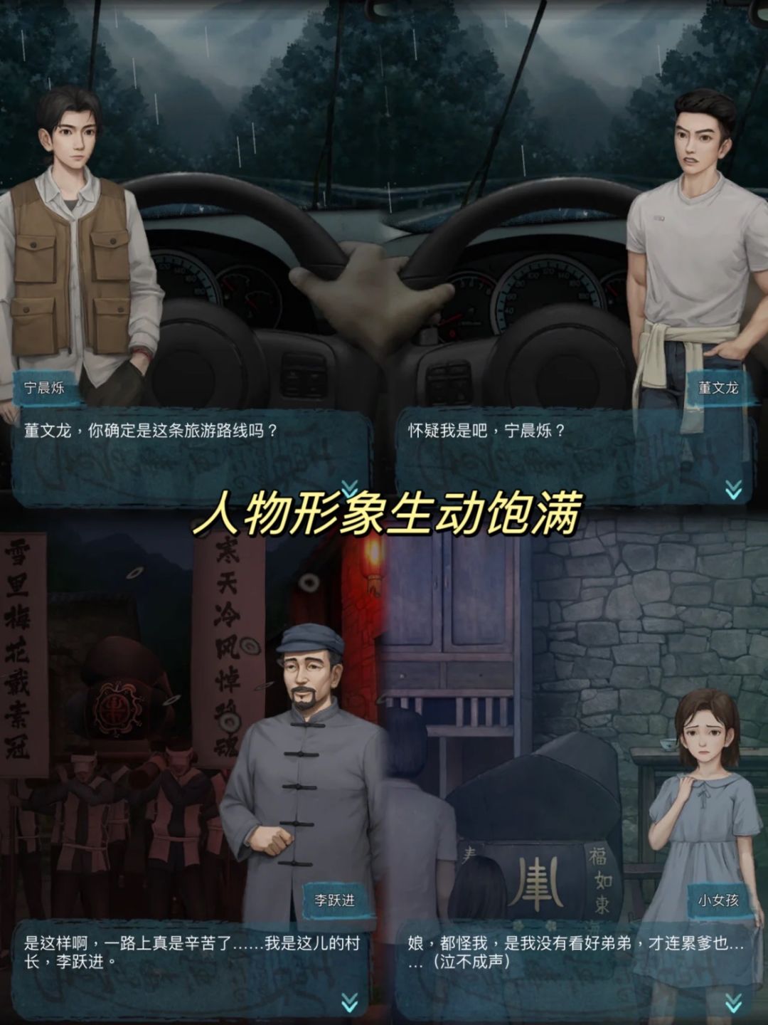 胆小慎入‼️还得是中式恐怖解谜游戏 2