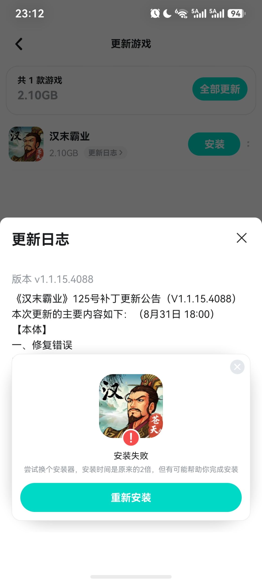 动态图片 2