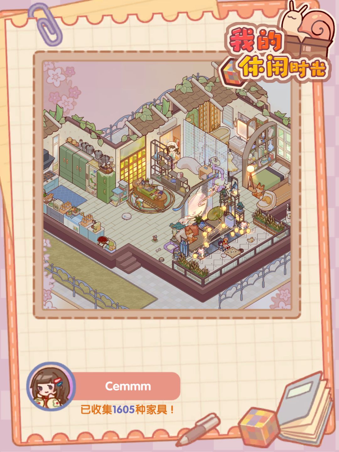 零氪党入住我的休闲时光的第2个月 5