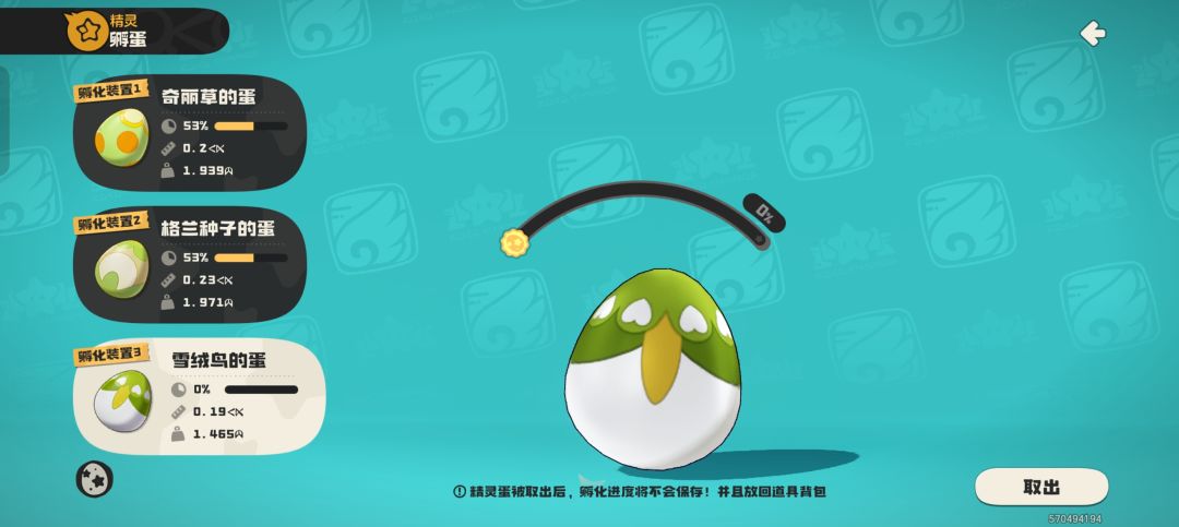 亲女儿成长记录 1