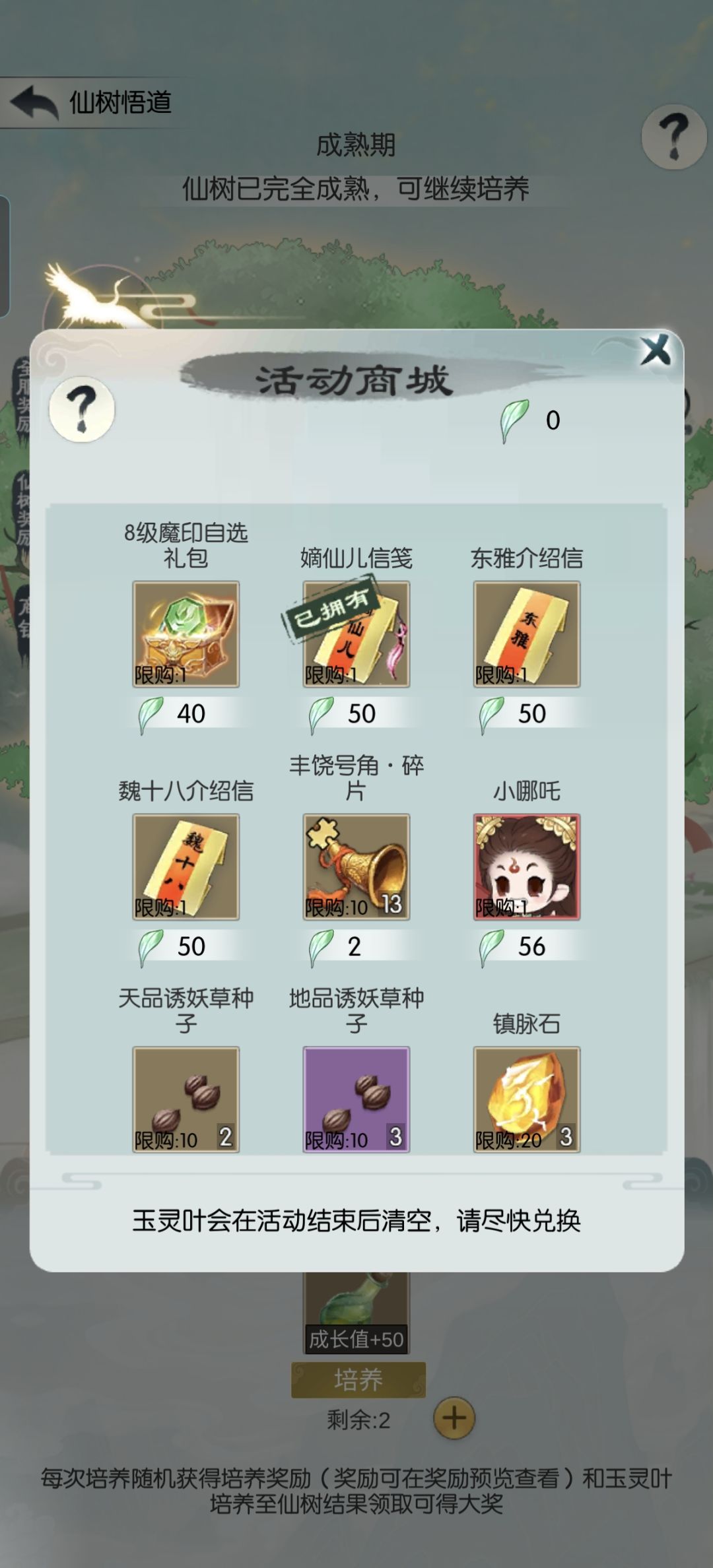 【第八届攻略大赛】小登小活动氪金建议 2